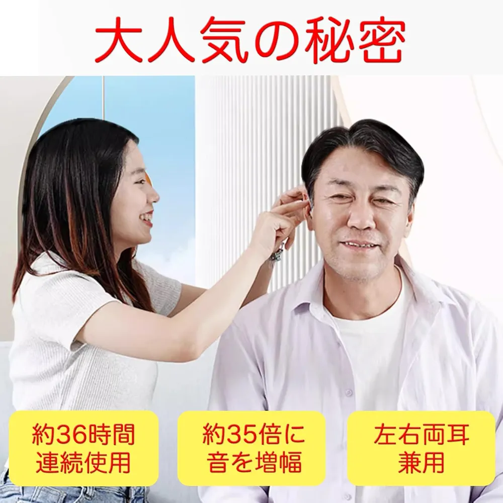 خرید سمعک شارژی VHP-1204