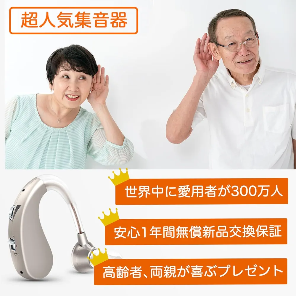 سمعک دیجیتال VOHOM