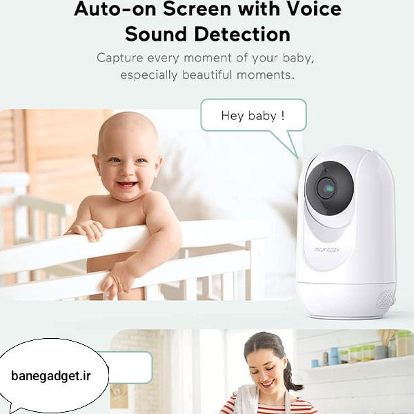 مانیتور کودک