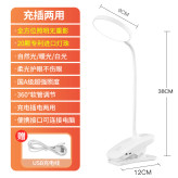 چراغ مطالعه ویداسی WD-6051