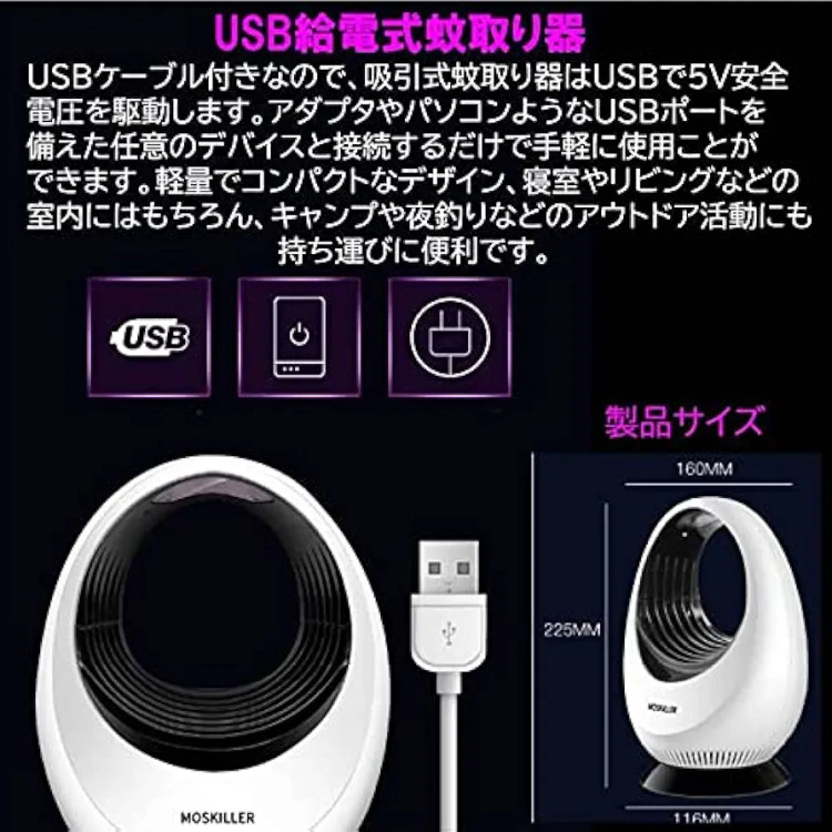 چراغ پشه کش