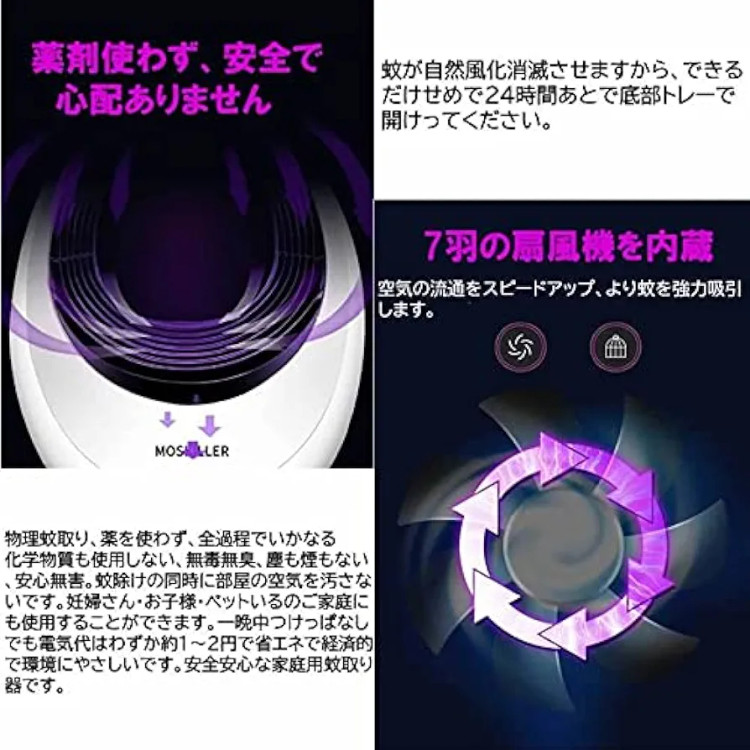 پشه کش شارژی