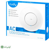 قیمت اکسس پوینت Cudy AP1300 اکسس پوینت وای فای AC1200 اکسس پوینت PoE گیگابیتی بهترین اکسس پوینت اداری اکسس پوینت سقفی حرفهای خرید اکسس پوینت PoE اکسس پوینت مناسب شرکت اکسس پوینت وایرلس Cudy