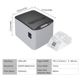 پرینتر حرارتی رسید POS-8370